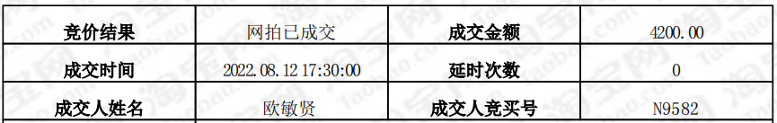 石狮横巷9号.png